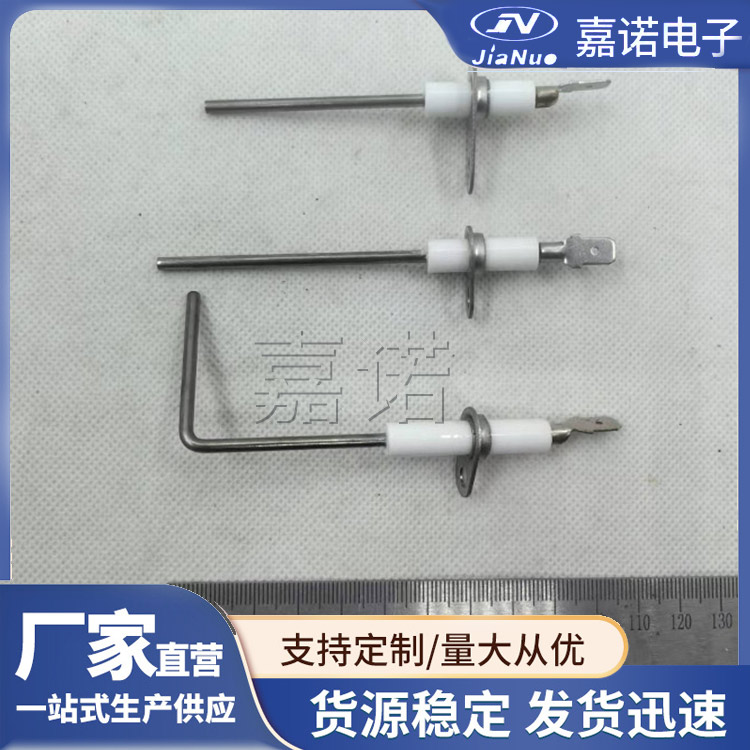 燃气炉火焰传感器棒 交货及时 厂家直发