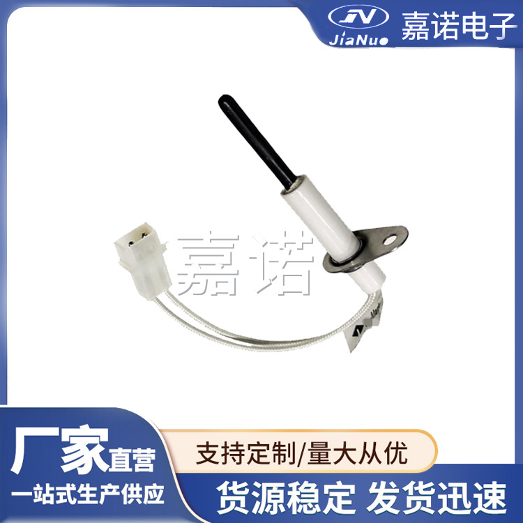 115-120V热面点火器 氮化硅陶瓷  品类齐全 质量保证