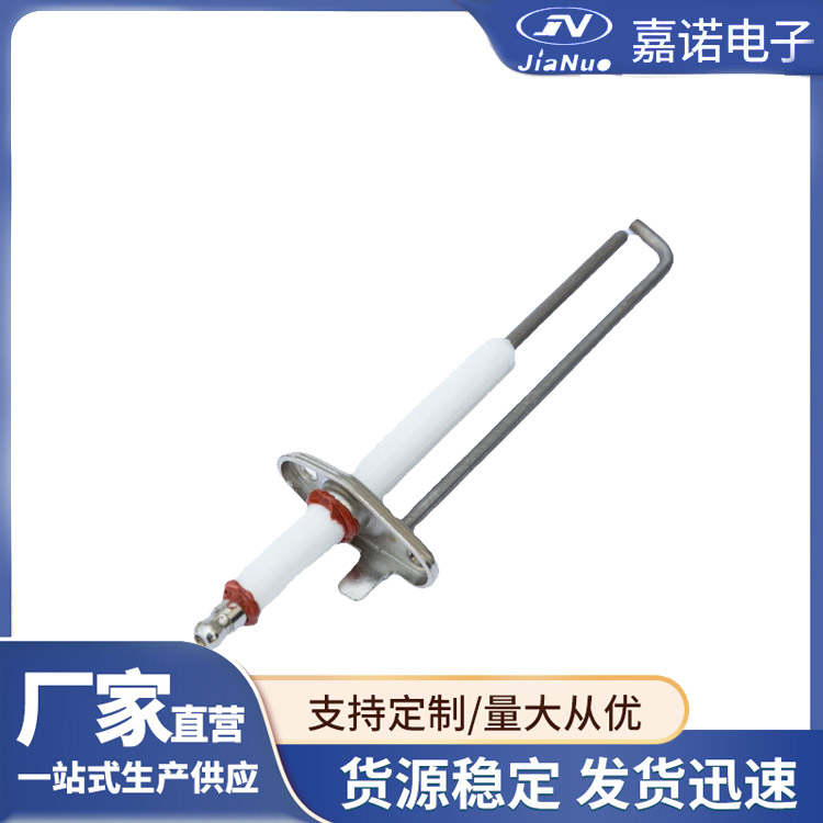 冷凝壁挂炉点火针 ,陶瓷点火电极针