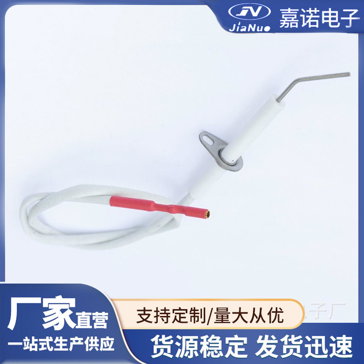 烤炉点火针 货源充足质量可靠量大价优