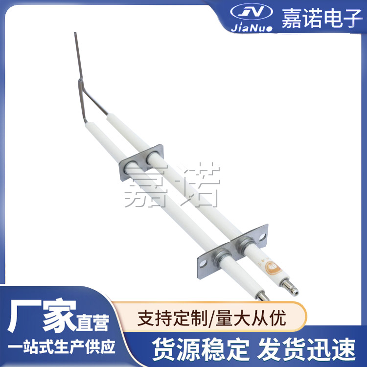 工业锅炉燃烧机用点火电极、检测针 厂家现货
