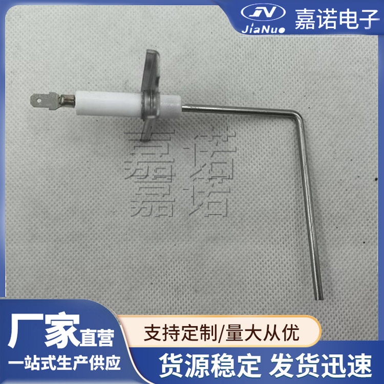 燃气炉火焰传感器棒 厂家现货  按图定制