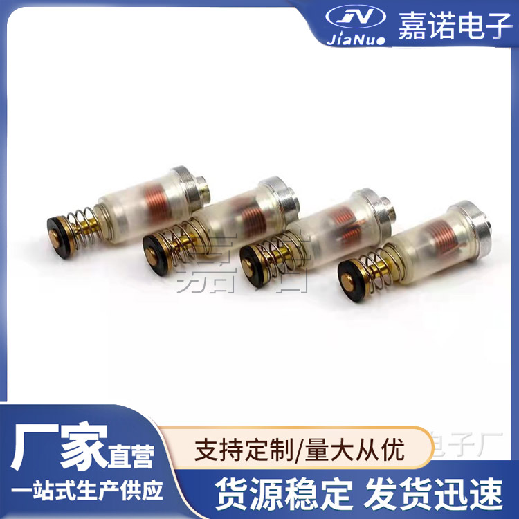 灶具电磁阀烤箱烤箱灶电磁阀 塑料铁铬铝材质