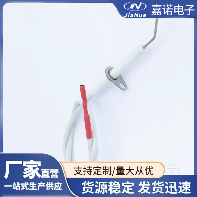 烤炉点火针 熄火保护感应针改装加装熄火保护针配件