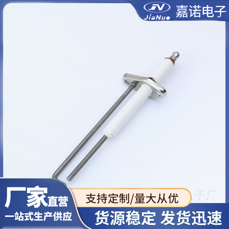 冷凝壁挂炉点火针 严格生产 质量保障
