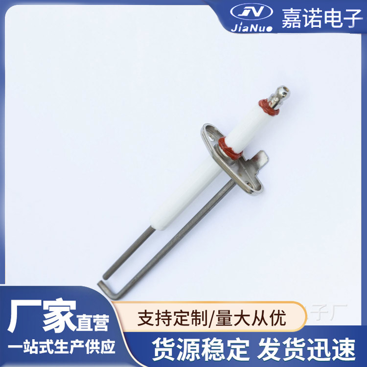 冷凝壁挂炉点火针 铬铝材质适用于冷凝炉