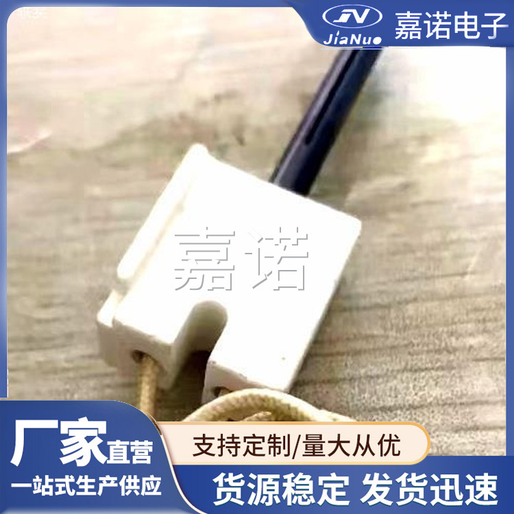 115-120V热面点火器 品类齐全 质量保证