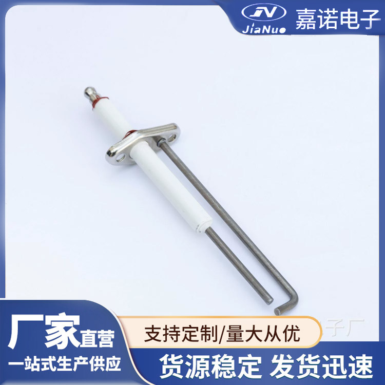 冷凝壁挂炉点火针 嘉诺壁挂炉专用