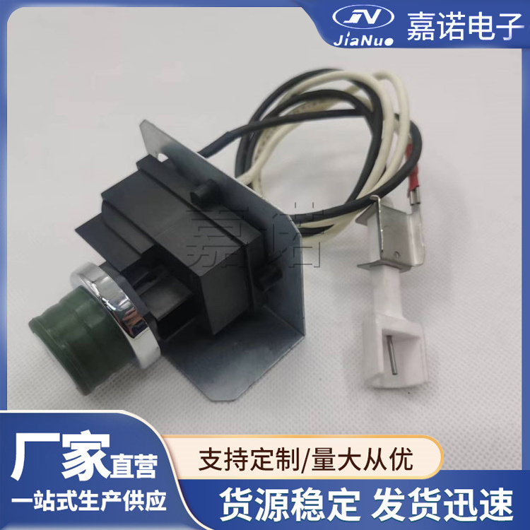 烤炉脉冲点火器 高压包强电弧大功率