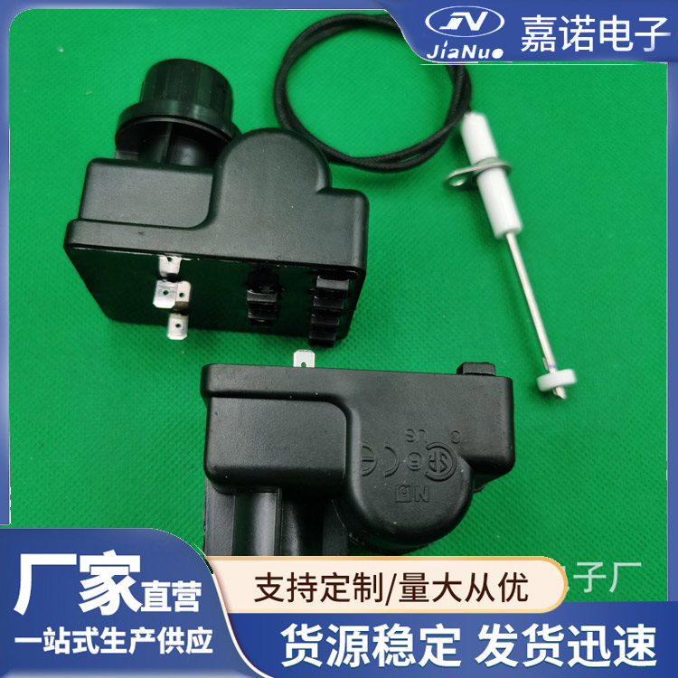 红外线烤炉点火针点火器 欢迎来电订购