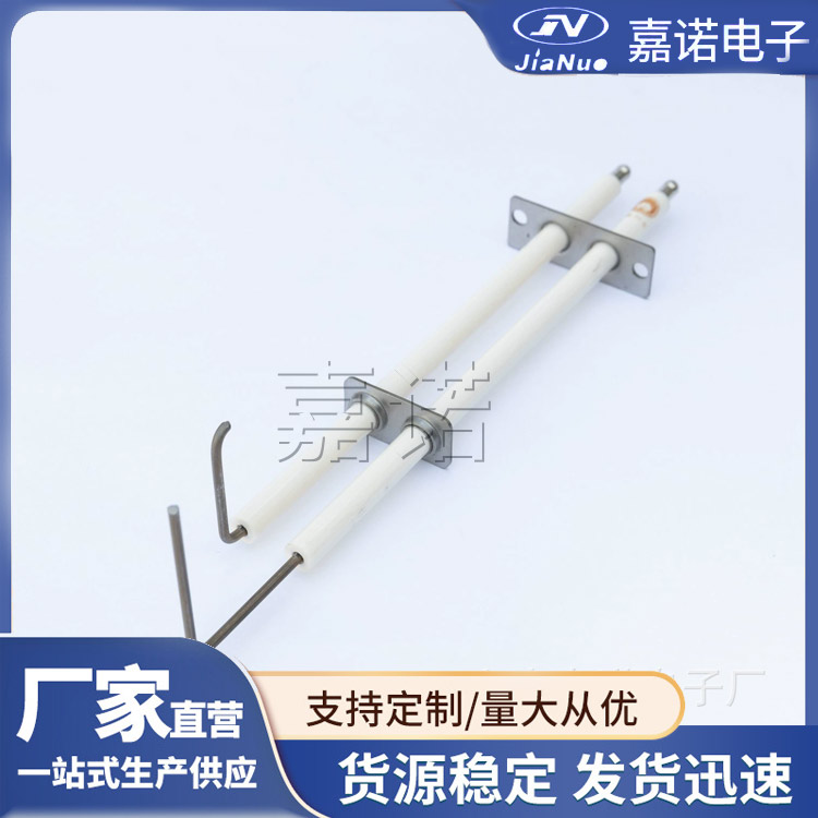 工业锅炉燃烧机用点火电极、检测针 实力商家
