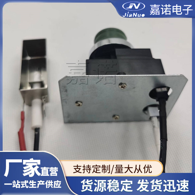 烤炉脉冲点火器 高压包带高压帽防潮