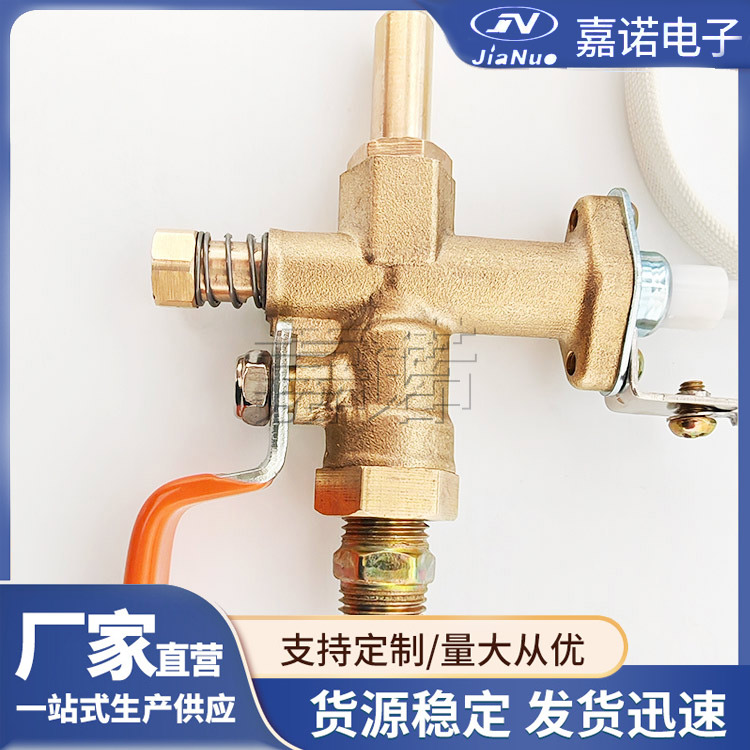 熄火保护纯铜熄保阀体 实力大厂