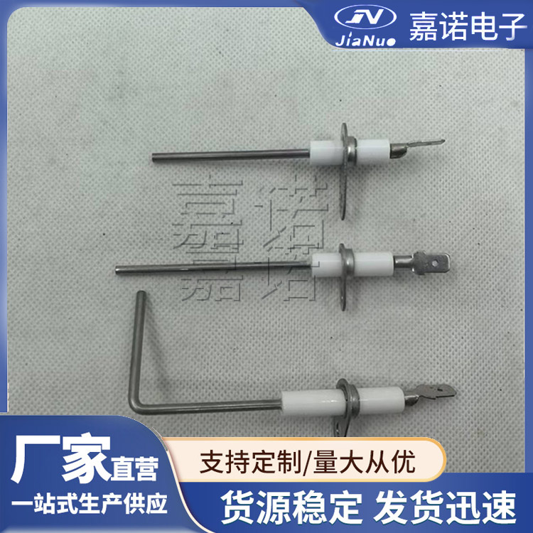 燃气炉火焰传感器棒 现货批发全国直供