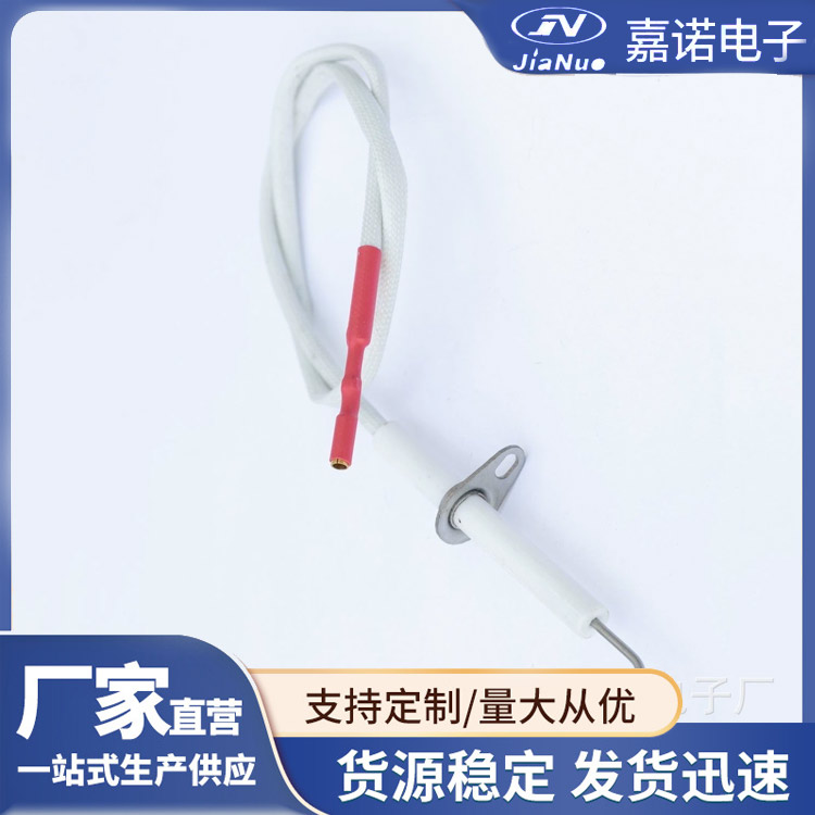 烤炉点火针 配件大全热电偶电磁阀单双线感应铜针