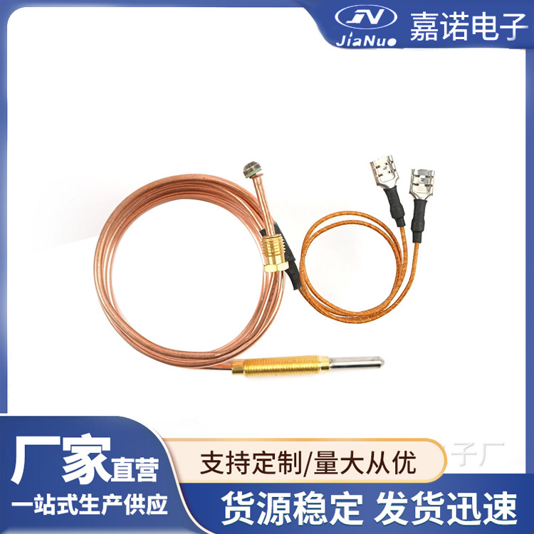 灶具热电偶 质量可靠量大价成
