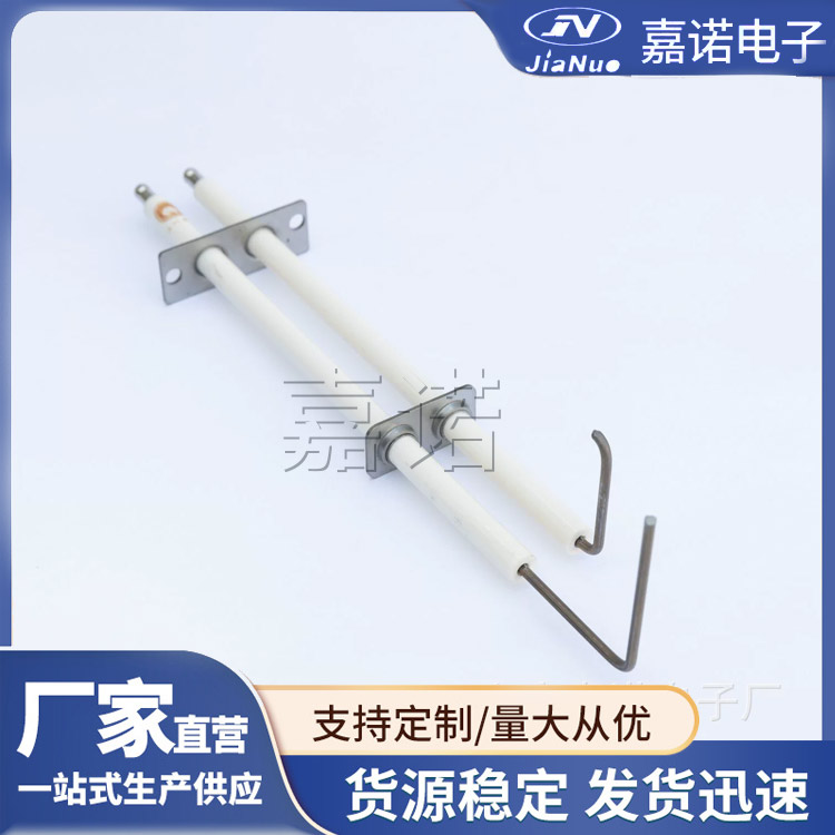 工业锅炉燃烧机用点火电极、检测针 支持定制