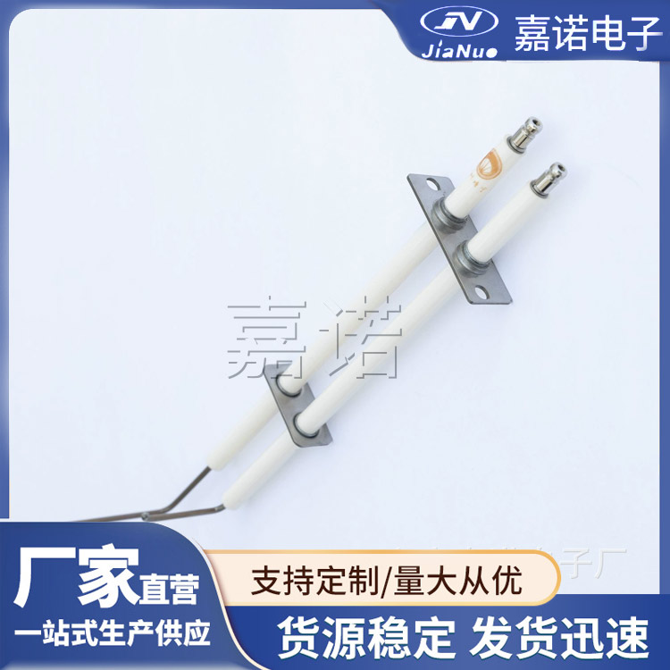 工业锅炉燃烧机用点火电极、检测针 源头厂家