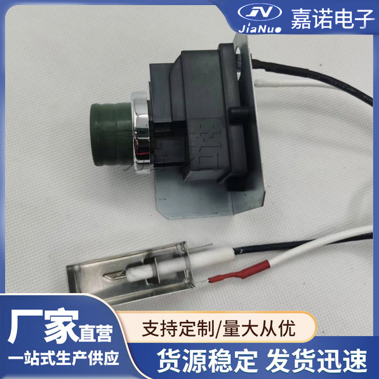 烤炉脉冲点火器 源头厂家 现货速发