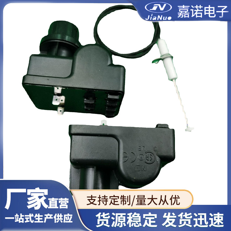 红外线烤炉点火针点火器 陶瓷铁铬铝材质