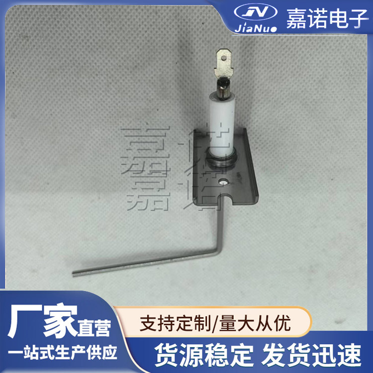 燃气炉火焰传感器棒 源头厂家  非标定制