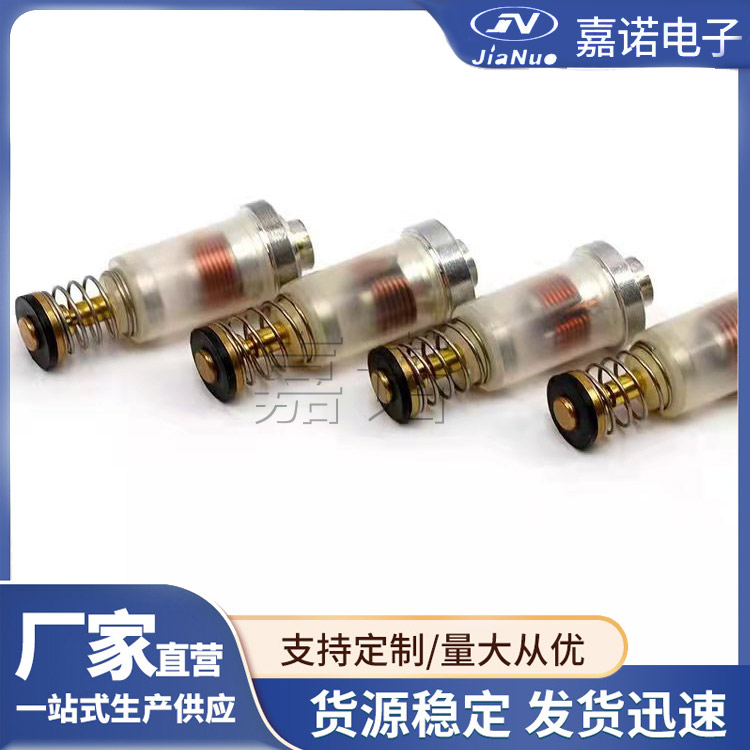灶具电磁阀烤箱烤箱灶电磁阀 持久耐用