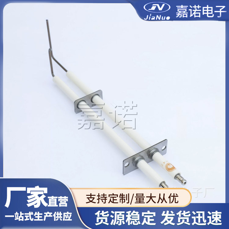工业锅炉燃烧机用点火电极、检测针 现货速发