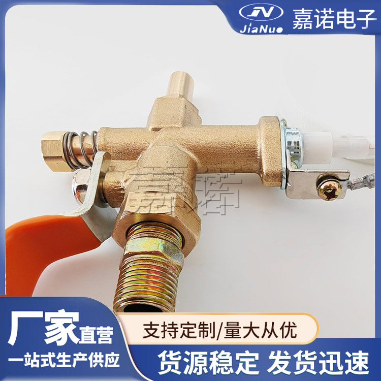 熄火保护纯铜熄保阀体 源头厂家支持非标定制