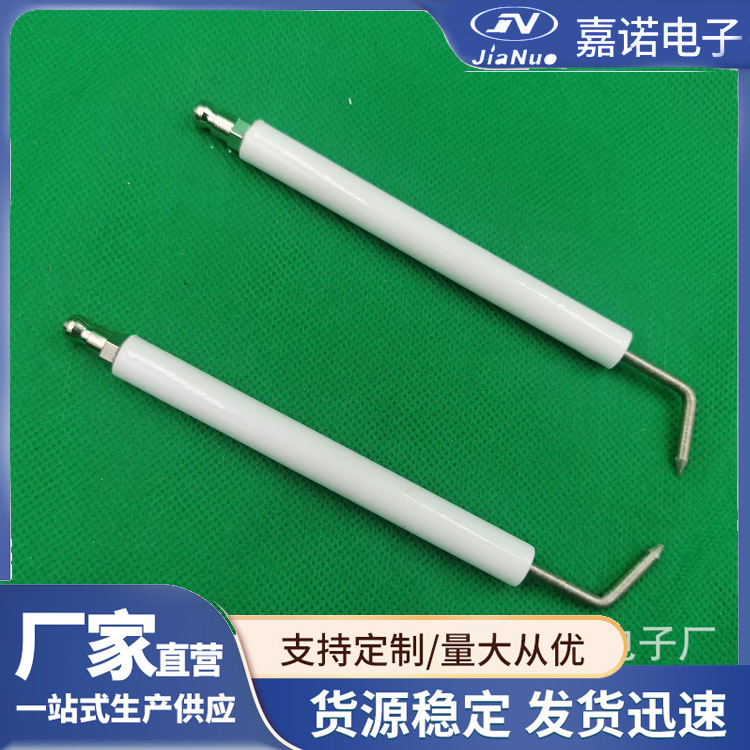 进口品牌燃烧机点火电极 检测针 厂家直供