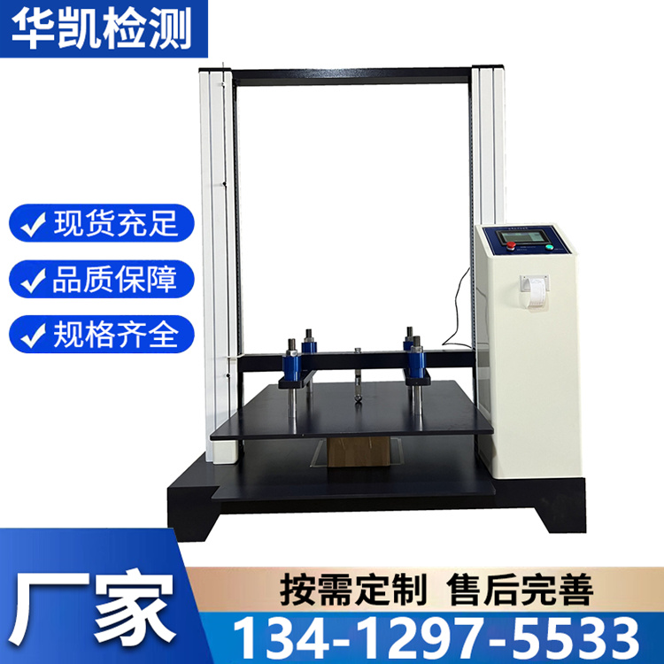 抗压强度试验机 测定试样的极限抗压强度