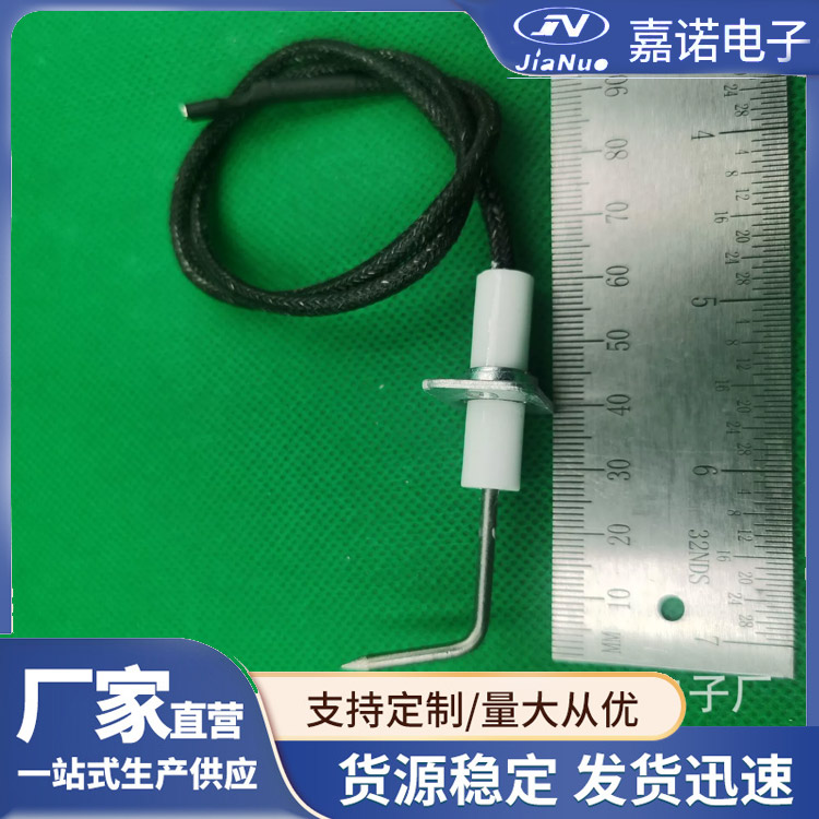 燃气烧烤炉点火针 电子感应针带线通用配件大全
