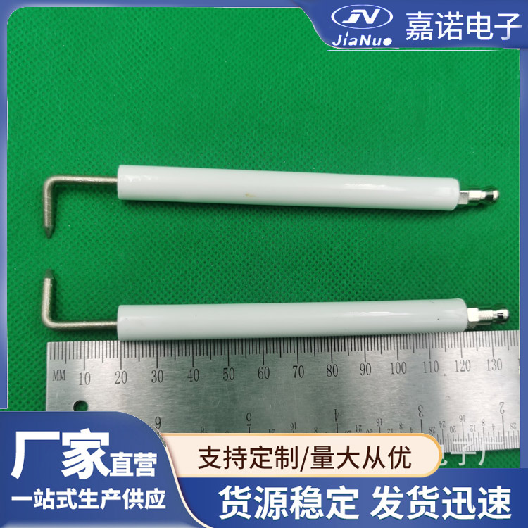 进口品牌燃烧机点火电极 检测针 源头厂家