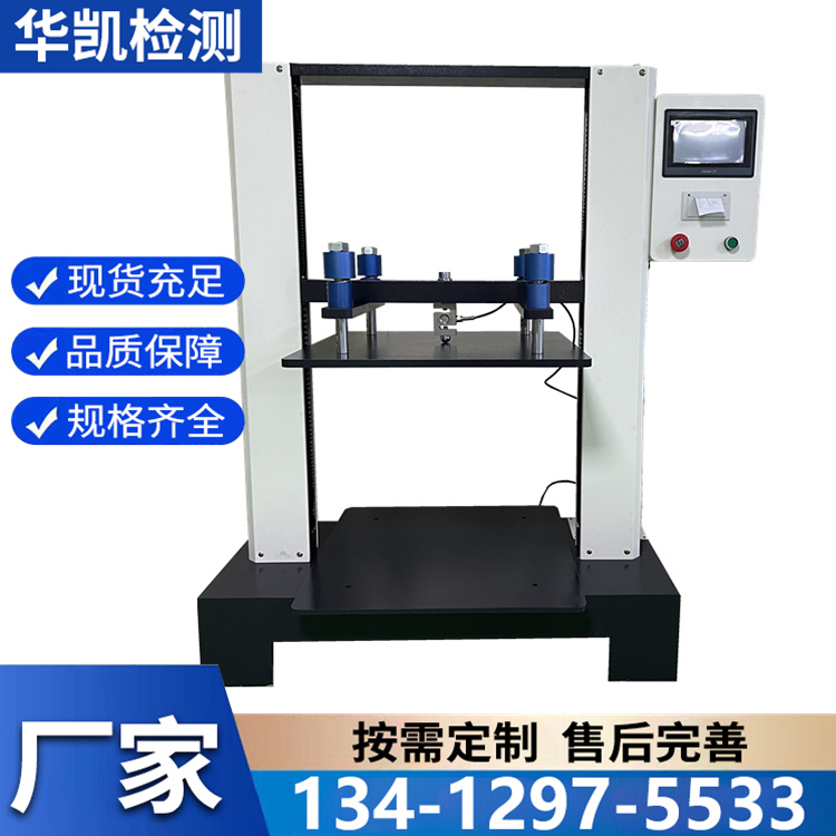 堆码强度试验机 测定试样模拟仓储条件下承压耐久