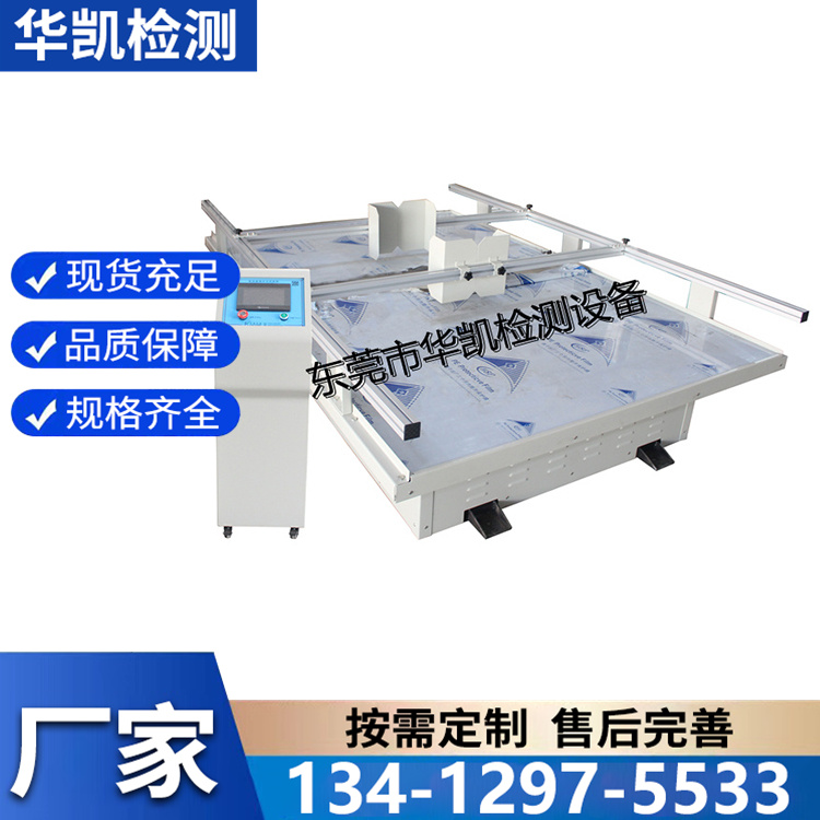 模拟运输振动试验台 可按需求定制
