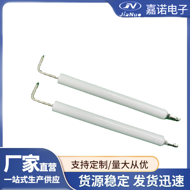进口品牌燃烧机点火电极 检测针 现货速发