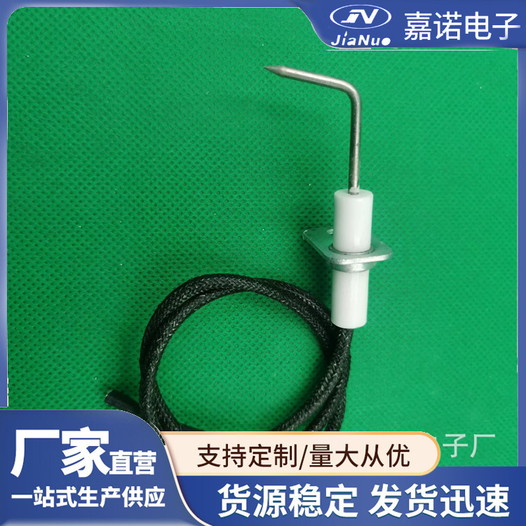 燃气烧烤炉点火针 灶头配件工业炉  质量保障