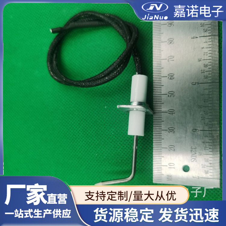 燃气烧烤炉点火针 耐高温燃气用具点 火电极