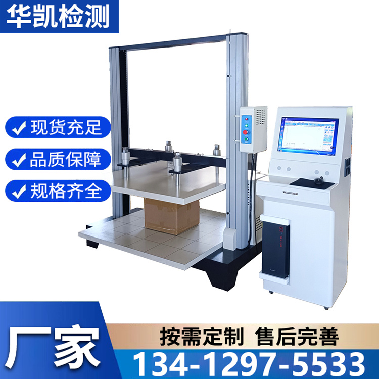 抗压试验机 定距定力试验功能
