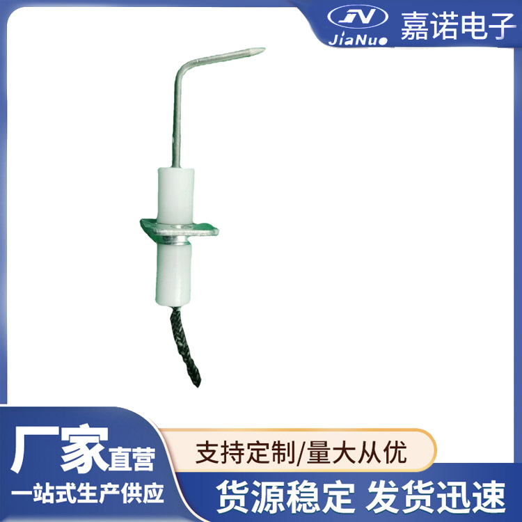 燃气烧烤炉点火针 陶瓷电极针 带线设计