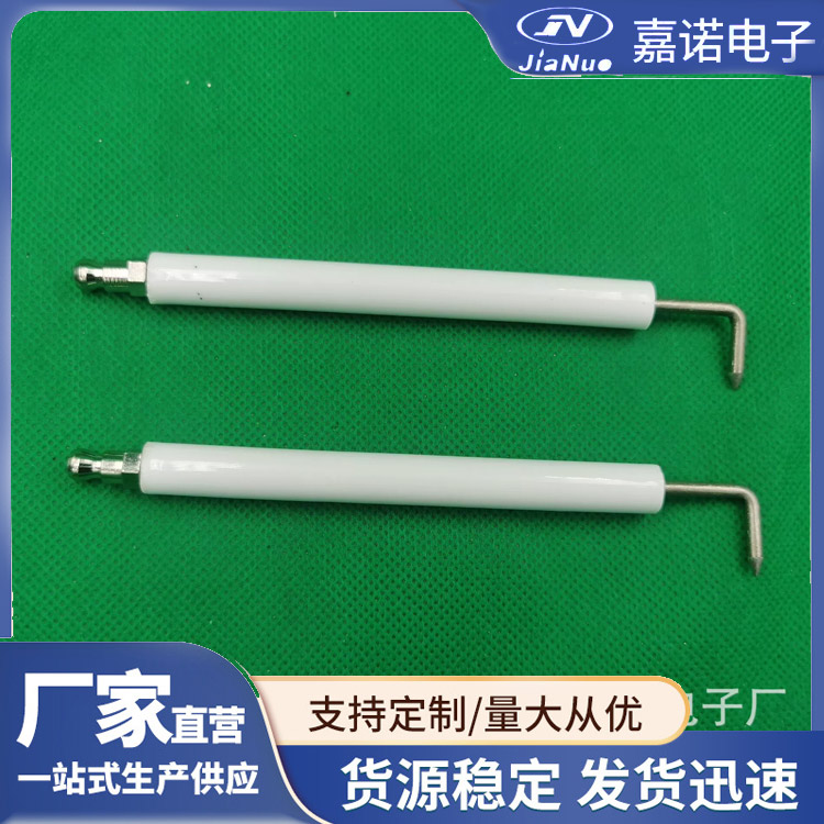 进口品牌燃烧机点火电极 检测针 工厂直销
