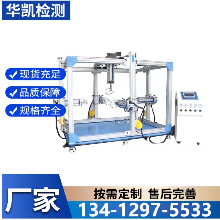 办公桌综合疲劳试验机 家具综合疲劳试验机