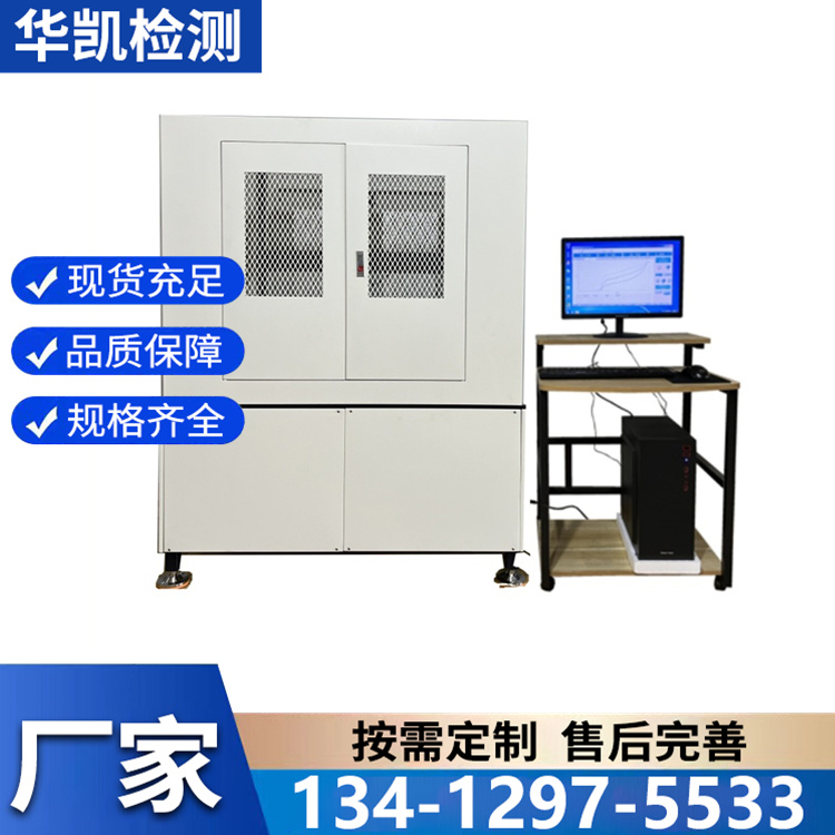 办公椅五爪抗压试验机 抗压垂直压力测试