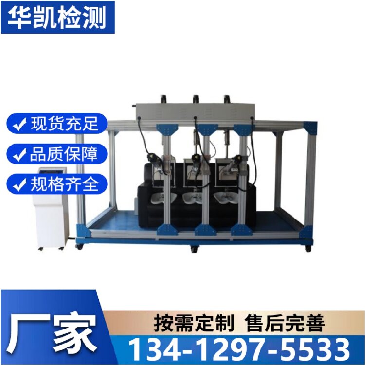 沙发综合疲劳试验机 沙发疲劳耐久试验机