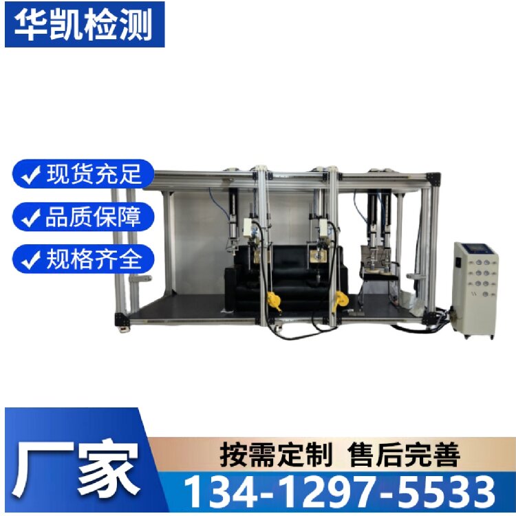 沙发综合疲劳试验机 沙发疲劳耐久试验机