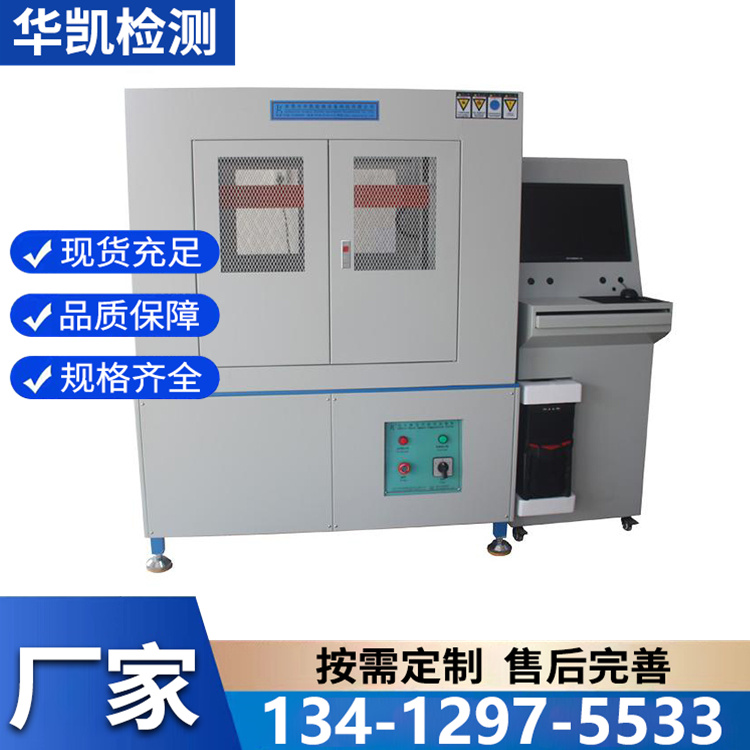 办公椅五爪抗压试验机 抗压垂直压力测试