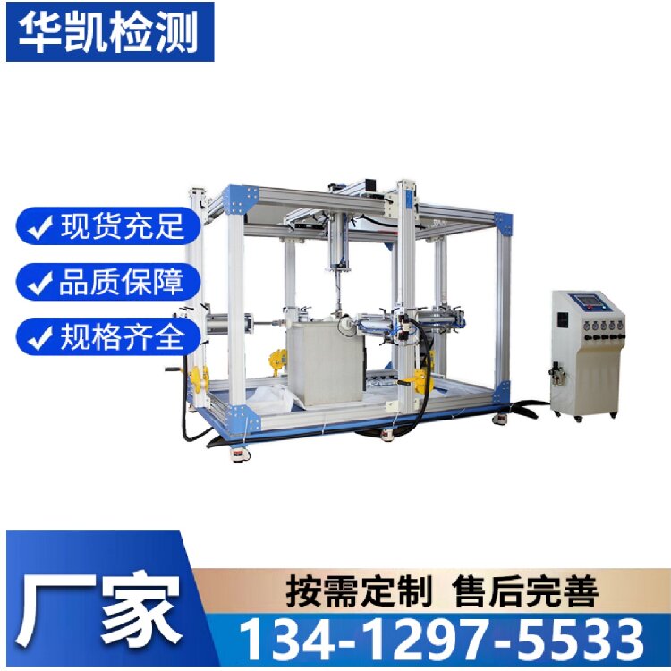 家具综合疲劳试验机 办公桌综合耐久试验机