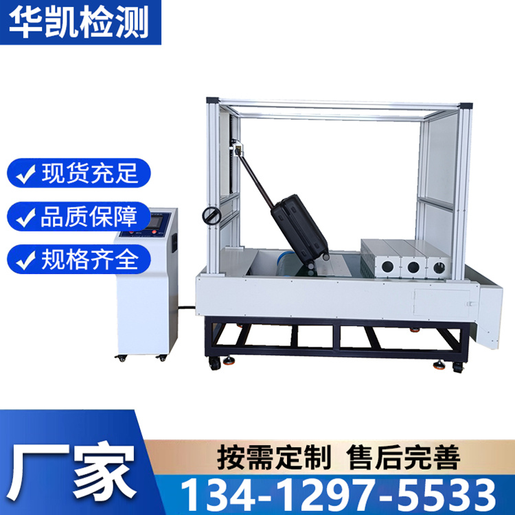 箱包下楼梯试验机 箱包台阶状况试验机