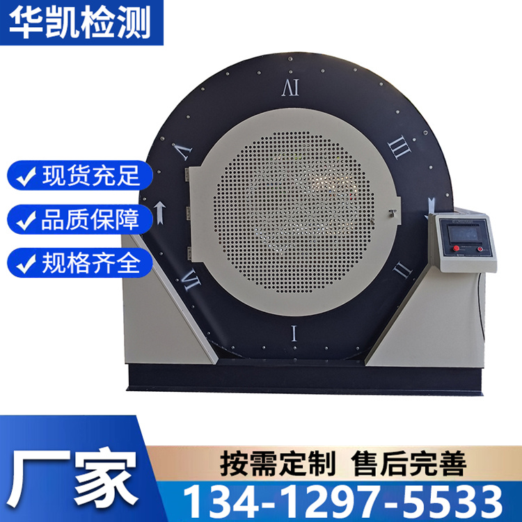 箱包滚筒冲击试验机 箱包六角滚筒跌落试验机
