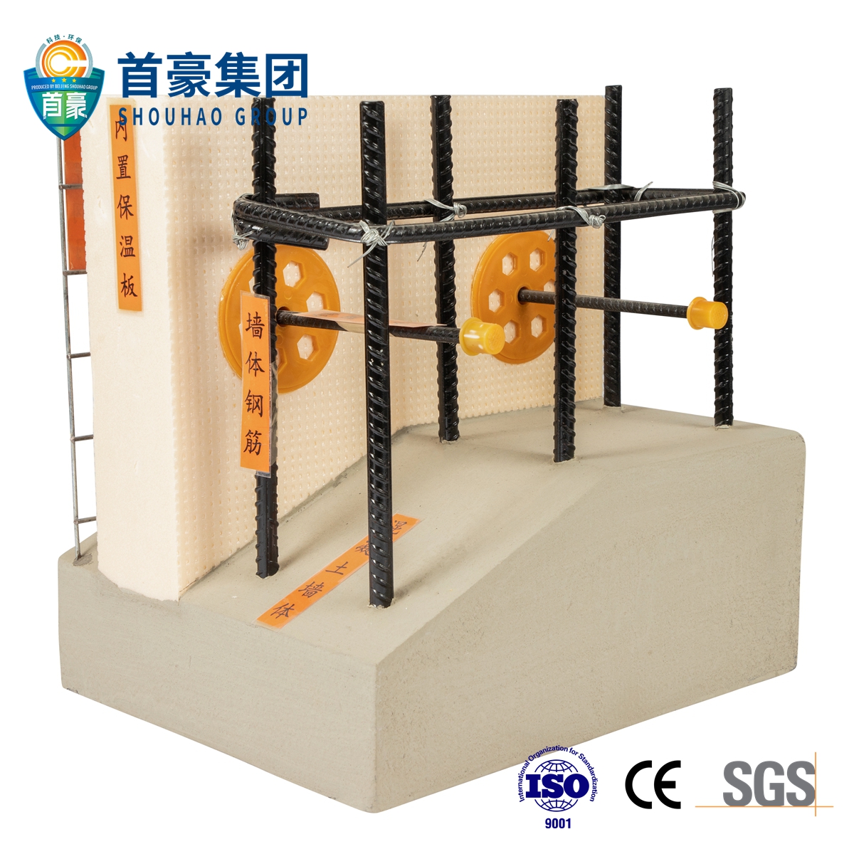 内墙防火保温一体板 自建房用内置隔音复合板 首豪