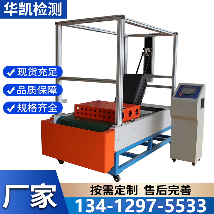 箱包下楼梯试验机 箱包台阶状况试验机